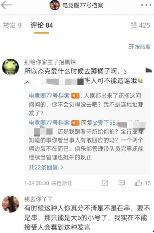 娱乐吃瓜酱证实表白,明星甜蜜表白，甜蜜瞬间引网友热议
