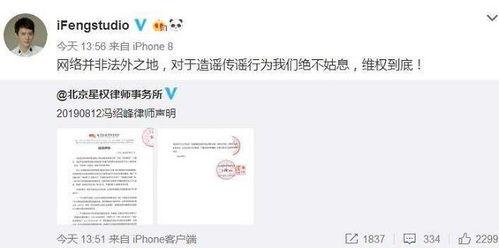 微博的娱乐圈吃瓜,明星秘闻大揭秘！