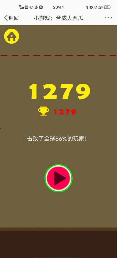 娱乐718吃瓜网sx,揭秘sx背后的惊人真相，吃瓜群众纷纷热议！