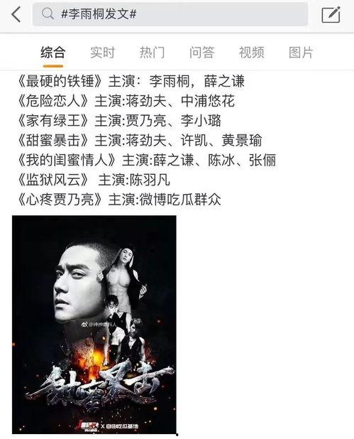 娱乐圈的吃瓜节,揭秘“吃瓜节”背后的风云变幻