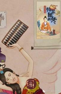 娱乐搞笑吃瓜图片高清