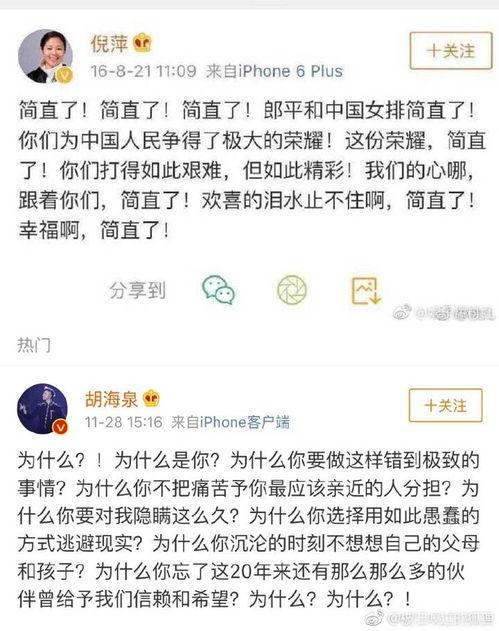 娱乐搞笑吃瓜图片高清