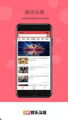 娱乐吃瓜酱p图软件有哪些