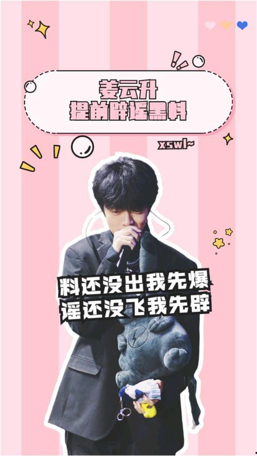 娱乐圈吃瓜影帝小说在线阅读,娱乐圈幕后风云