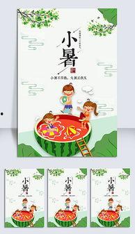 娱乐吃瓜模板怎么制作