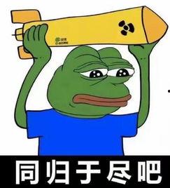 娱乐吃瓜大蛤蟆