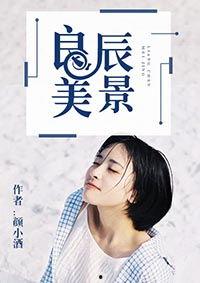 娱乐圈吃大瓜小说推荐,跟随小说探寻明星背后的秘密与真相