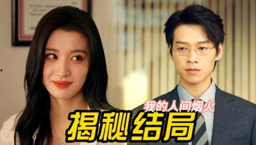 娱乐圈吃瓜搬运工小说,幕后吃瓜搬运工的独家秘闻