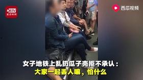 女生说在吃瓜子看电视怎么回复,女生吃瓜子看电视的惬意生活