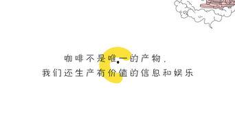 娱乐吃瓜自我介绍文案