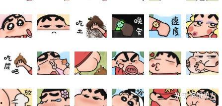 别人发一个吃瓜的表情过来