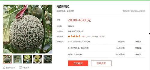 娱乐网吃瓜名单,最新吃瓜名单曝光，明星动态大揭秘！