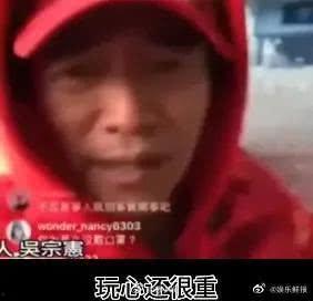 娱乐圈吃瓜者,吃瓜者揭秘幕后真相