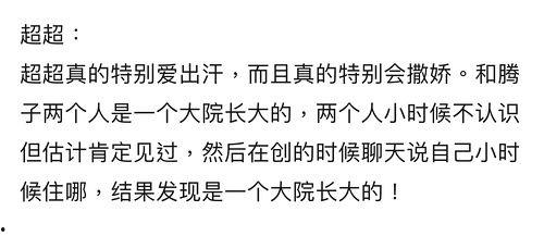 吃瓜大全免费观看,吃瓜大全带你领略娱乐盛宴