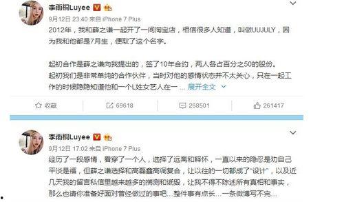 娱乐圈吃瓜元素表肖站,揭秘肖站背后的吃瓜故事