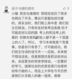 吃瓜趣事作文,那些让人捧腹的吃瓜趣事